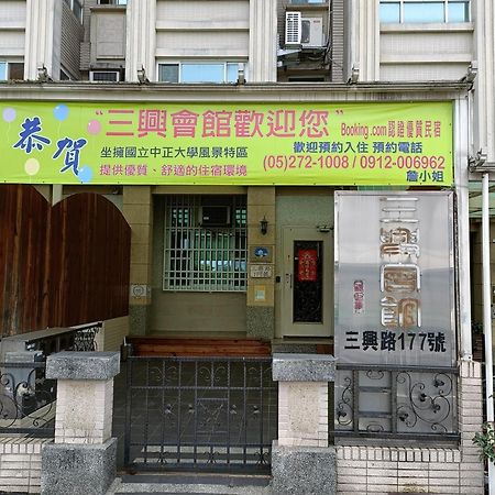 Sanxing Hall Homestay Minxiong Luaran gambar