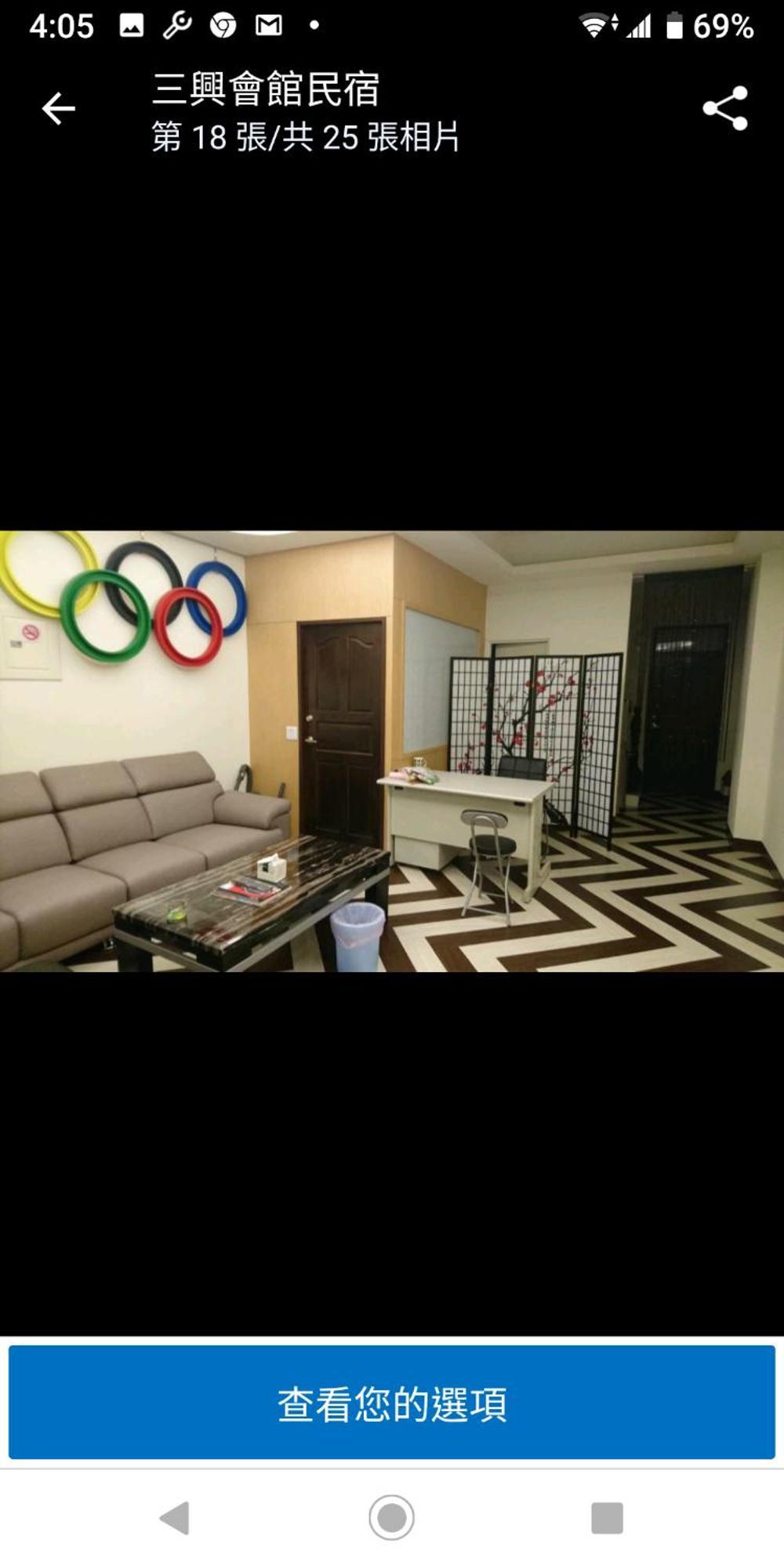 Sanxing Hall Homestay Minxiong Luaran gambar