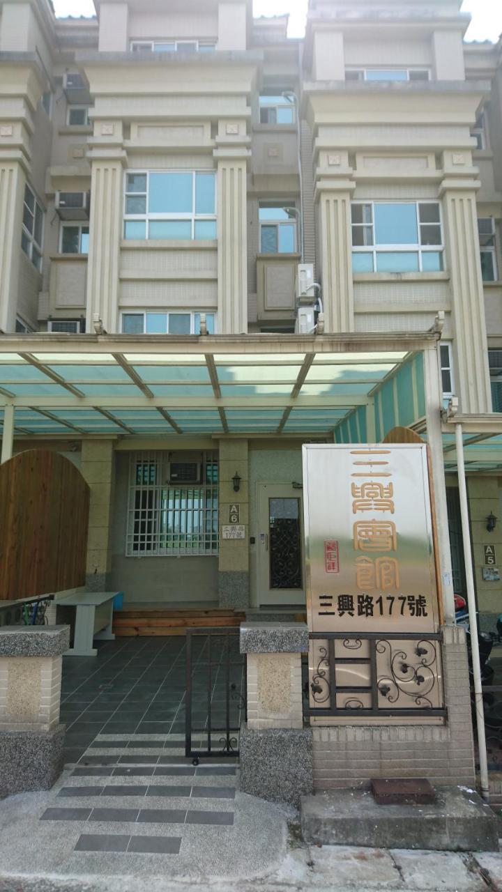 Sanxing Hall Homestay Minxiong Luaran gambar