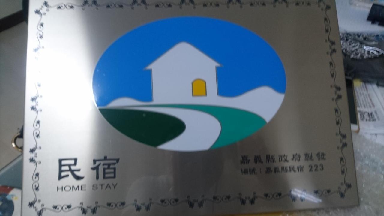 Sanxing Hall Homestay Minxiong Luaran gambar