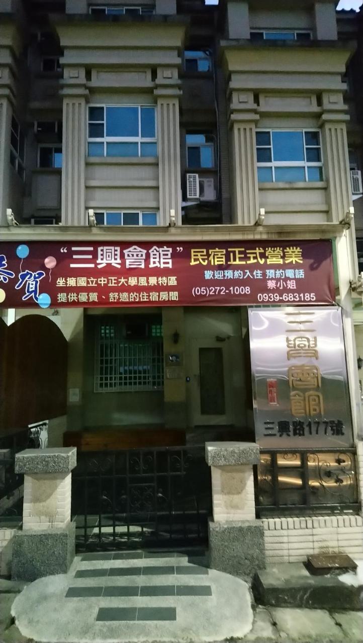 Sanxing Hall Homestay Minxiong Luaran gambar